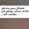 لوازم خانگی لیما جلفا