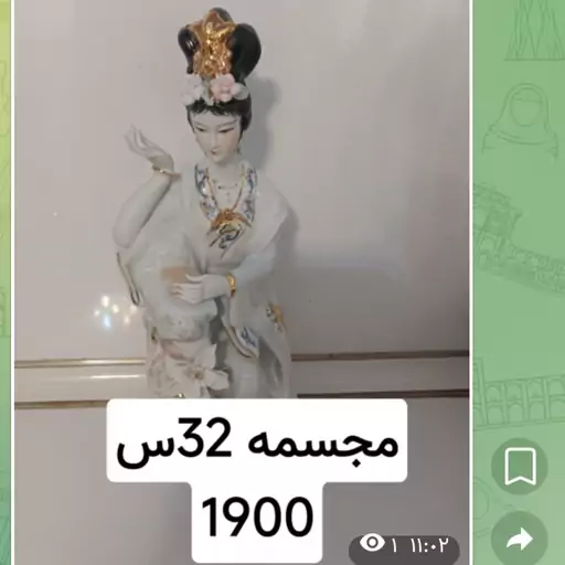 مجسمه 32س 