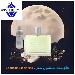 عطر مردانه لاگوست اسنشیال برند پارفاروم گریدHi