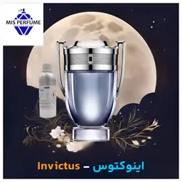 عطر مردانه اینوکتوس