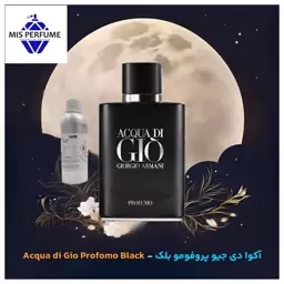 عطر مردانه آکوا دی جیو بلک گرید Hi