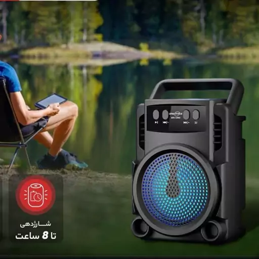 اسپیکر بلوتوثی مدل GTS-1360 با ارسال رایگان 