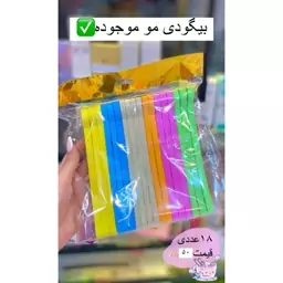 بیگودی مو 18 عددی