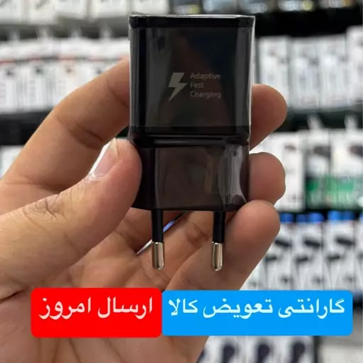 کلگی سامسونگ مدل S8 اورجینال فست شارژ