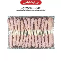 نی نبات گل محمدی 