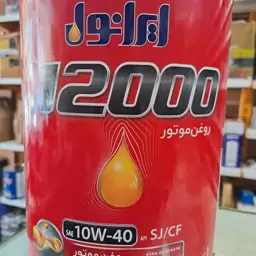 روغن موتور ایرانول 12000 چهارلیتری 10w40 سطح کیفی SJ