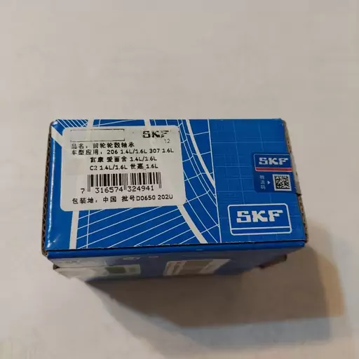 بلبرینگ بشکه ای گیربکس پژو 206 و 207 skf اورجینال 