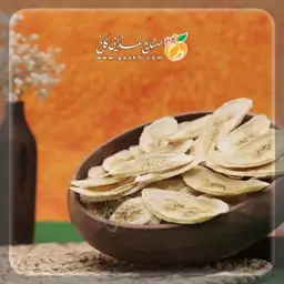 موز خشک گاخ 500 گرم