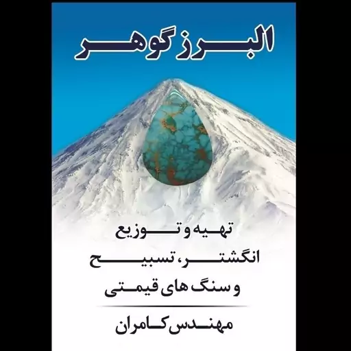 یک جفت آویز عقیق سبز اصل آبدار با قاب برنجی ظریف