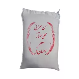 برنج حسن سرائی - محلی ممتاز - معطر