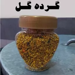 گرده گل کوهستان از دیار آذربایجان 150 گرم