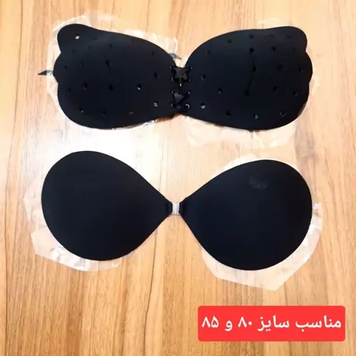 ســوتین چسبی ژله ای پروانه