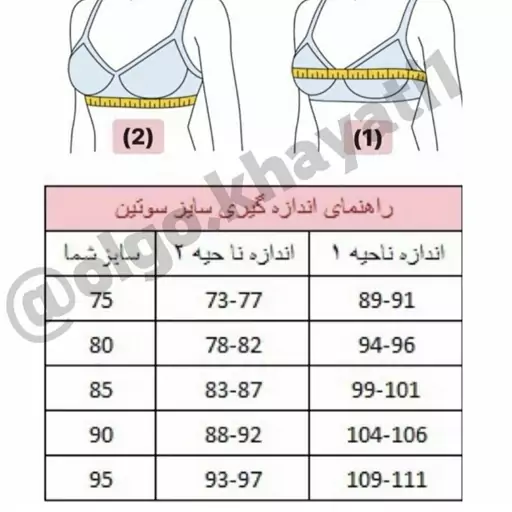 سوتین برند مردی  کد 265 ساتن مجلسی 