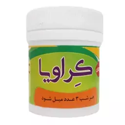 حب کراویا 