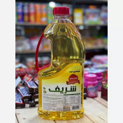 روغن سرخ کردنی شریف 