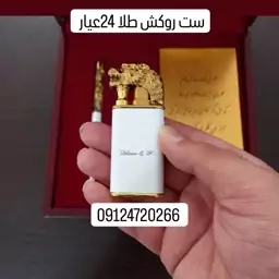 گیفت ست روکش طلا 24عیار با امکان حک اسم و متن بیش از 4000نمونه حک شده موفق و 800رضایت 