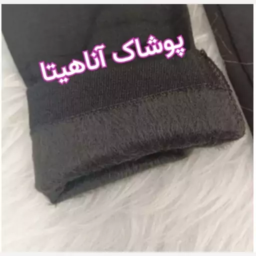 ساپورت نانو تو خز