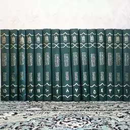 منتهی المطلب علامه حلی 