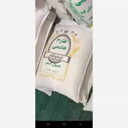 برنج ایرانی طارم هاشمی فوق عطری 10 کیلویی 100کیلو ارسال رایگان