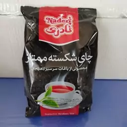 چای شکسته ممتاز بهاره نادری250