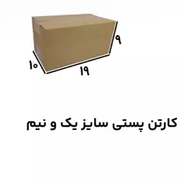 کارتن پستی سایز 1/5