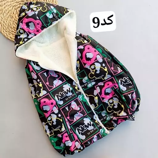 کاپشن  بچگانه سایز بزرگ جنس مموری از سایز 60تا 70