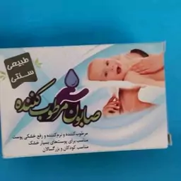 صابون مرطوب کننده کودک و بزرگسال طعام البرکت