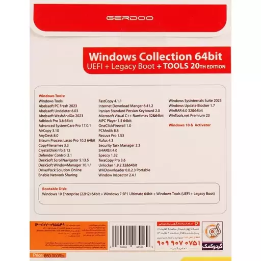 Windows Collection (Win10 - Win7) Latest Update 2024 + Tools 20th Edition 1DVD9 گردو