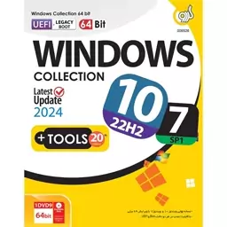 Windows Collection (Win10 - Win7) Latest Update 2024 + Tools 20th Edition 1DVD9 گردو