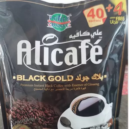 قهوه فوری علی کافه Alicafe   اصل 44 عددی - تولید 2024