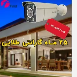 دوربین مداربسته 