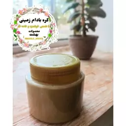 کره بادام زمینی اعلا