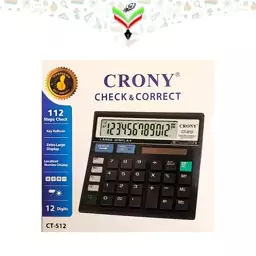 ماشین حساب رومیزی کرونی مدل CT-512