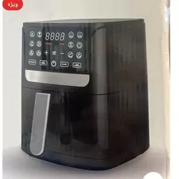 سرخ کن بدون روغن برلین 8 لیتری سرخ کن برلین آلمان Air fryer 1503