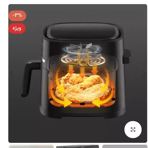 سرخ کن بدون روغن برلین 8 لیتری سرخ کن برلین آلمان Air fryer 1503