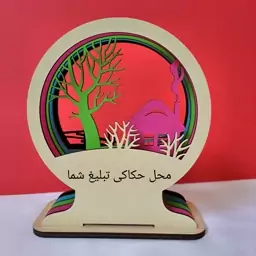 تابلو رومیزی سه بعدی چند لایه چند رنگ