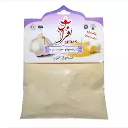 پودر سیر افراس سلفونی 70 گرمی