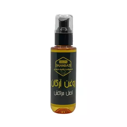 روغن آرگان اصل مراکش 100 میلی لیتر شهبازی