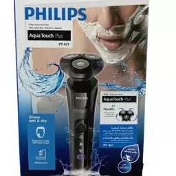 ریش تراش حرفه ای فلیپس PHILIPS 921  اصل و اورجینال شرکتی   ضداب و زیر دوشی   تیغ لیزری و تیز شونده   باتری لیتیومی  