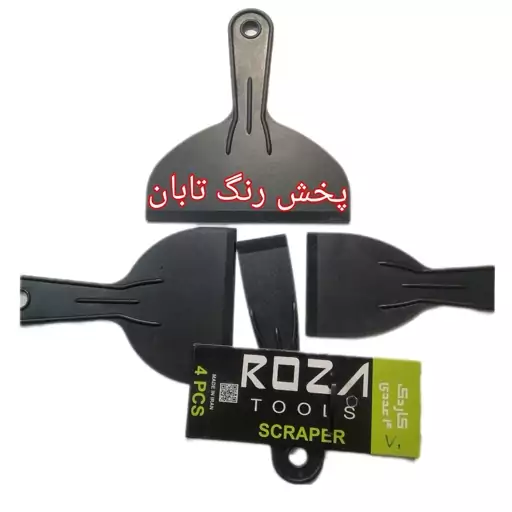 ست 4 عددی کاردک پلاستیکی روزا ROZA