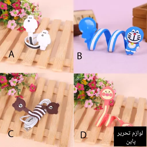 جمع کننده کابل 