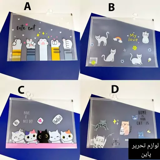 پوشه A4 زیپ دار در 20 طرح مختلف 