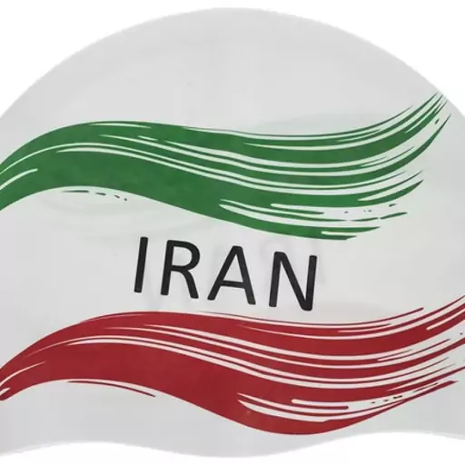 کلاه شنا مدل Iran