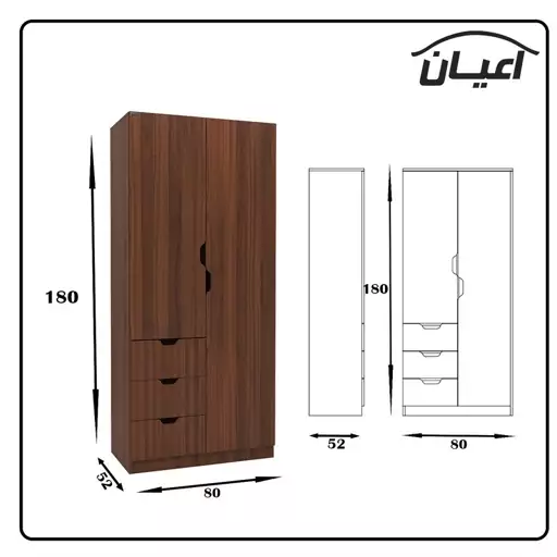 کمد لباس اعیان مدل FH466