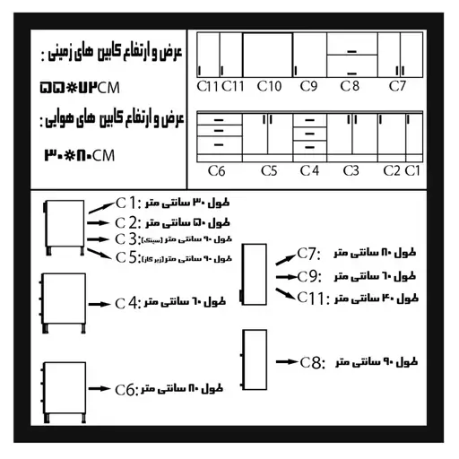 کابینت آشپزخانه مدل FH cl6