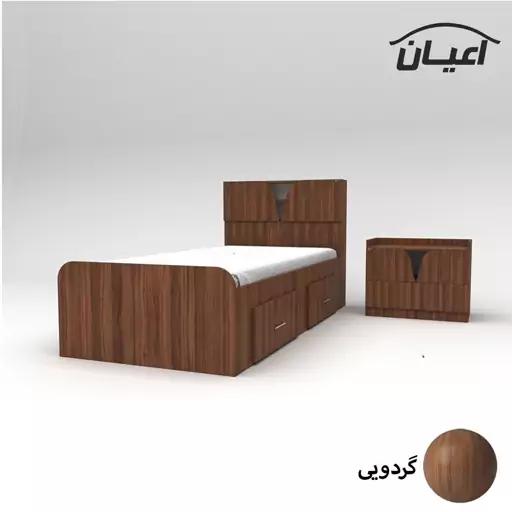 سرویس خواب یکنفره  اعیان مدل FH507 سایز 90x200 سانتی متر مجموعه دو عددی