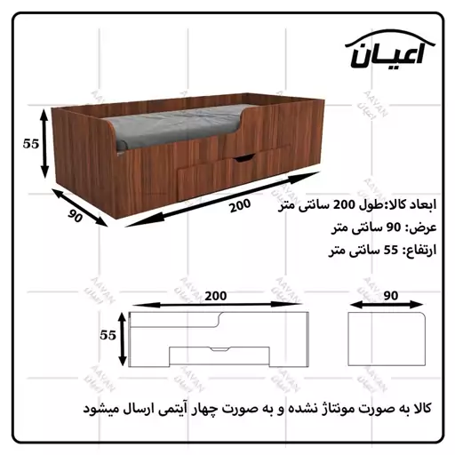 تخت خواب یک نفره اعیان مدل FH658 سایز 90x200 سانتی متر