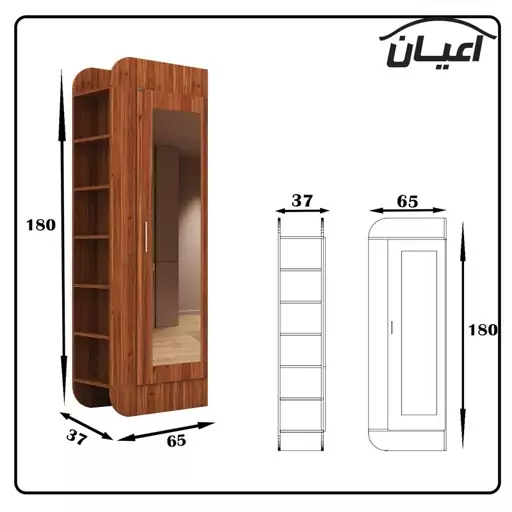 جاکفشی اعیان مدل FH494