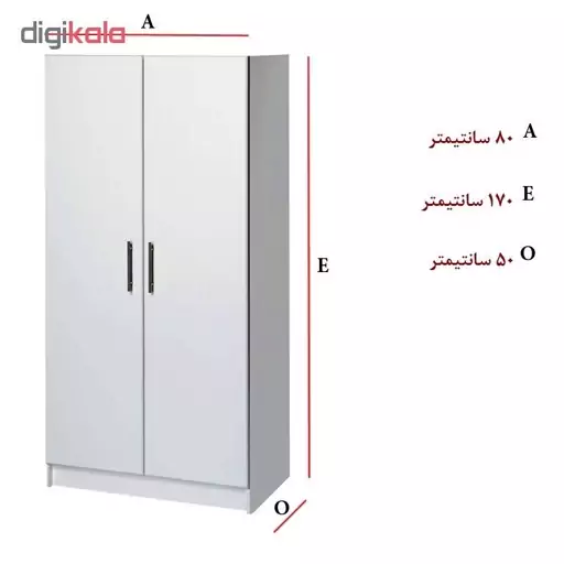 کمد لباس مدل H170