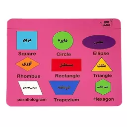 بازی آموزشی ریاضی نی نی کالا مدل هندسی